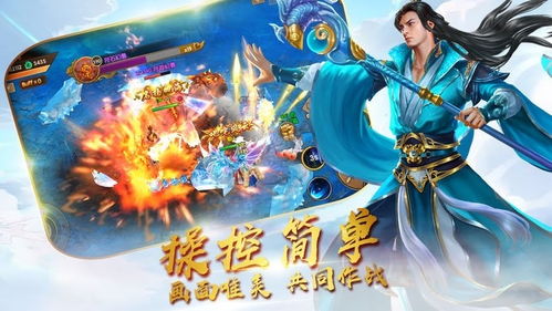 我为神尊短剧全集剧情信息在哪看 神尊短剧全集，我为神尊--第1张