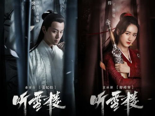 红颜祭司飒英姿短剧全集剧情信息 红颜殁什么意思--第1张