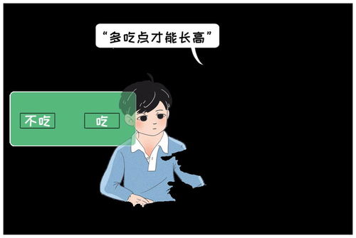 回家继承千亿家产，离婚吧，我要回家--第1张