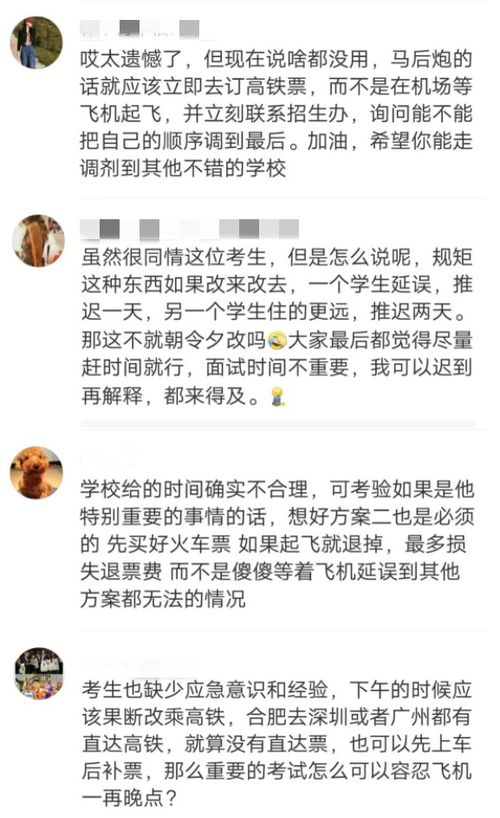 表白你不同意我变心你哭什么短剧全集剧情信息 表白既不同意也不拒绝--第1张