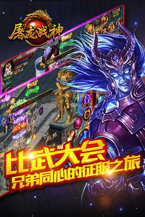 狂飙之逆战狂龙短剧全集剧情信息 狂飙战神百度百科--第1张