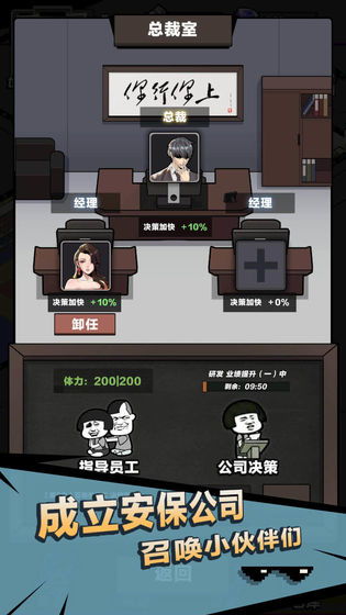 神级保安短剧全集剧情信息 神级保安最新版--第1张