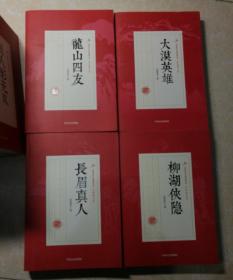 医品天成叶无双免费全本阅读--第1张