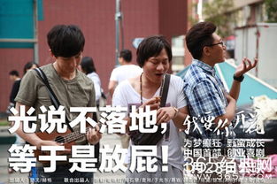 穿越诡案组 穿越诡计爱上你短剧全集剧情信息--第1张