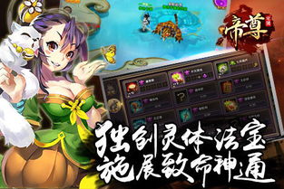 仙武帝尊短剧全集，揭秘仙魔大战，探寻主角成长之路--第1张
