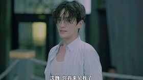 风流世子你别闹短剧全集在线观看，剧情信息及角色介绍--第1张