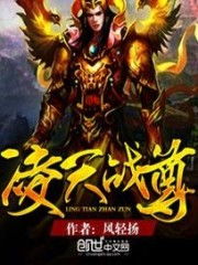 战尊百科之战尊之王短剧全集，热血传奇--第1张