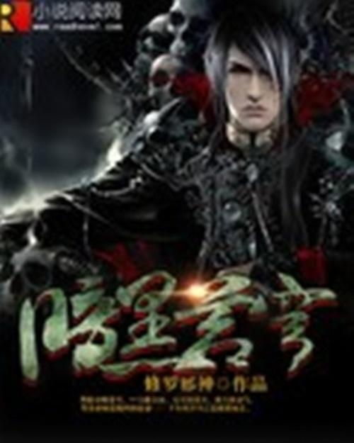 非天修罗邪神短剧全集剧情信息在哪看——观看平台--第1张