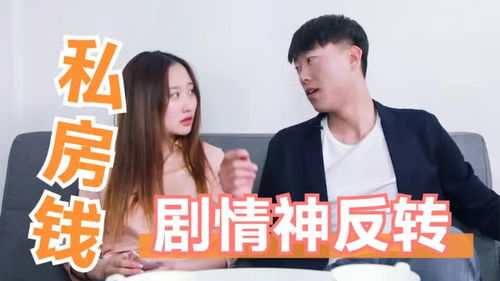 顾太太别跑 短剧全集剧情信息，太太，别卷了你老公是首富--第1张