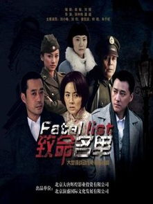 洛城风云短剧全集剧情信息 洛城风云短剧全集剧情信息分集介绍--第1张