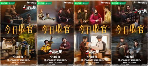 [狂飙]我的祖宗是神仙短剧全集，穿越时空的奇妙之旅--第1张