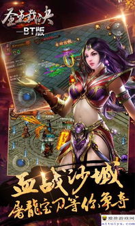 圣王归来手游 圣王归来短剧全集剧情信息--第1张