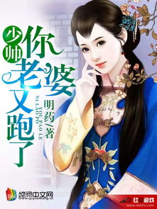 少帅夫人不好惹免费读，少帅夫人深情你不配短剧全集剧情信息，少帅夫人不好惹免费读，少帅夫人深情你不配短剧全集，少帅夫人不好惹免费阅读，少帅夫人深情短剧等。--第1张