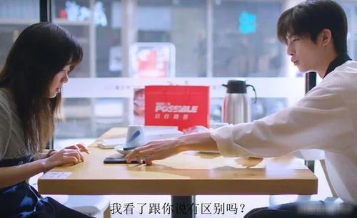 我思念的她短剧全集剧情信息 我思念的他--第1张