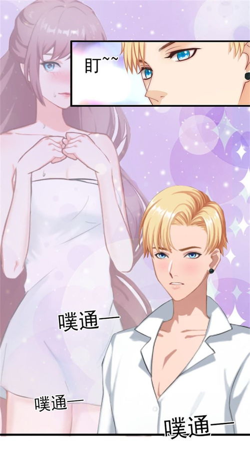闪婚陆先生陆寒时 闪婚成宠，陆先生对恋爱过敏--第1张