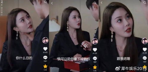 点亮我温暖你短剧剧情信息，全集剧情介绍--第1张