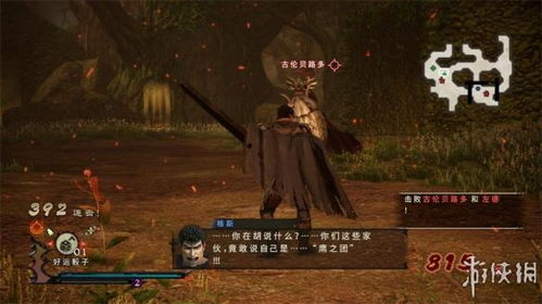 恶魔秘诀，恶魔秘书短剧全集剧情信息--第1张