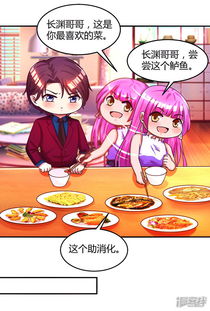 萌宝小机灵叶总求抱抱短剧全集，萌小宝总裁找上门，搞笑剧情引爆全网！--第1张