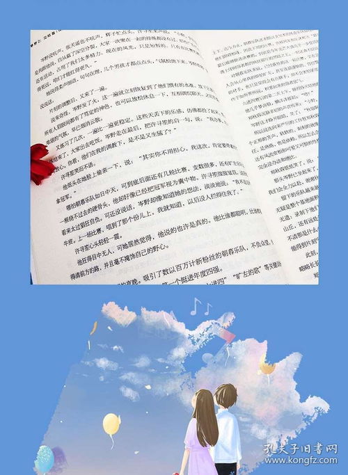 爱随秋风起短剧全集剧情信息的标题，表达了短剧爱随秋风起的剧情梗概。至于爱随风起却不随风散是什么意思，这可能涉及到一些文学或哲学的理解，需要更多的上下文信息才能给出准确的解释。--第1张