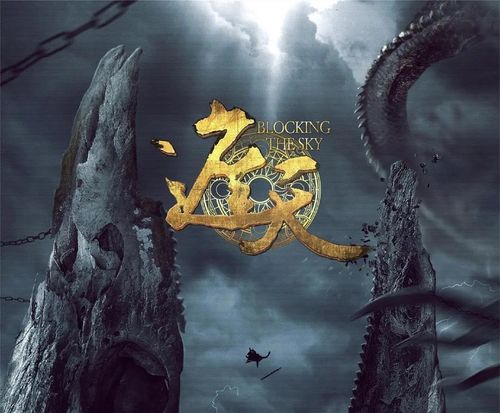 战龙短剧全集剧情信息 战龙短剧全集剧情信息大全--第1张