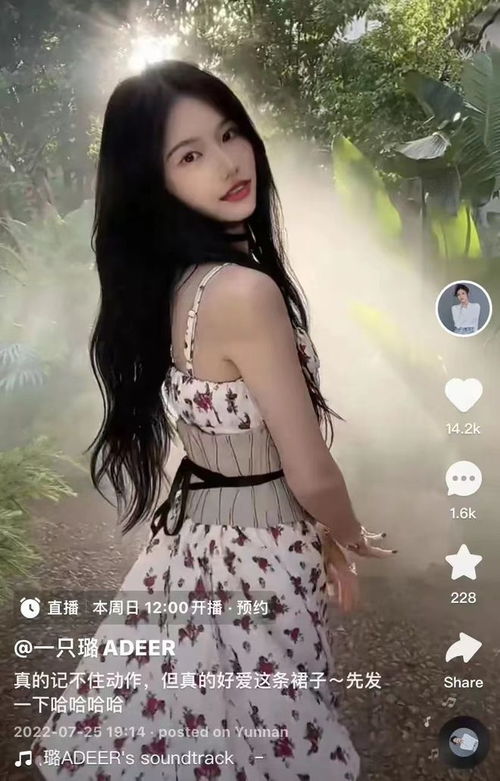 第七章她的痕迹 她的伤痕荣耀，卢C鹿鹿短剧全集剧情信息--第1张