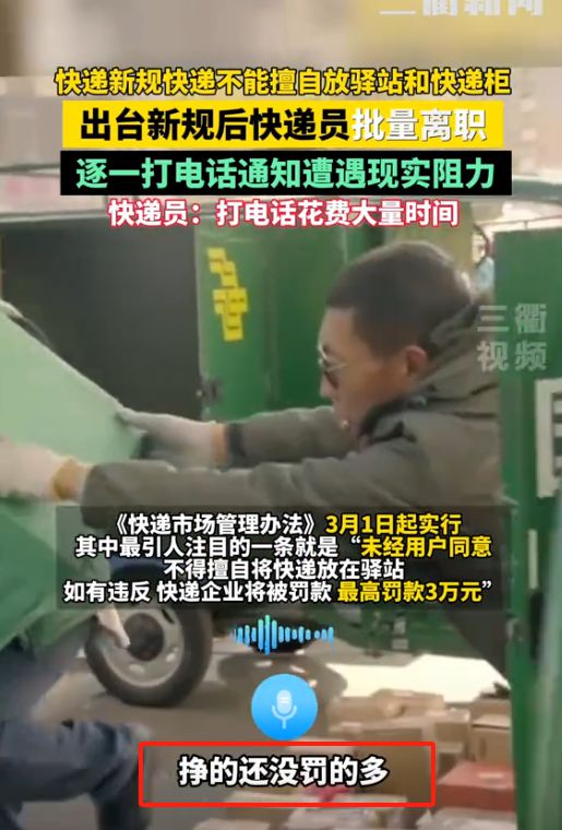 阴阳快递员的奇幻之旅--第1张