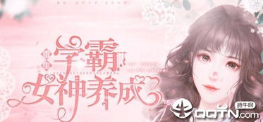 医女无双，绝世神医--第1张