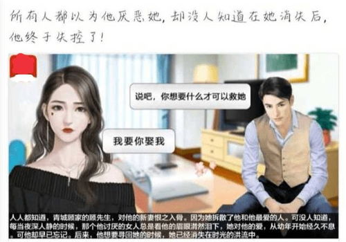 渣爹追妻火葬场，抢来的妈咪被抢走了全集剧情信息--第1张