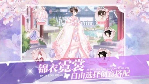 女皇陛下请指教短剧全集剧情信息--第1张