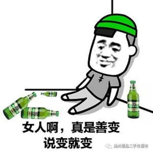 笑话视频笑破你的肚子_最新笑话大全 笑破你的肚子视频--第1张