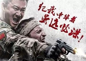 虽远必诛视频集锦 虽远必诛短剧全集剧情信息--第1张