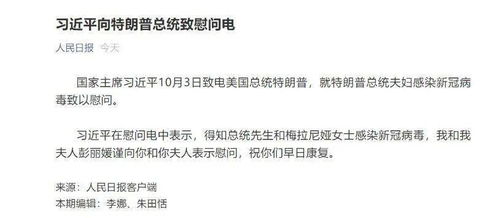 报告总裁夫人马甲又被爆了免费阅读 报告，凌总夫人发现你马甲了--第1张