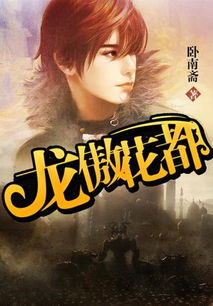 龙爸天下短剧全集免费阅读，无弹窗的剧情体验--第1张
