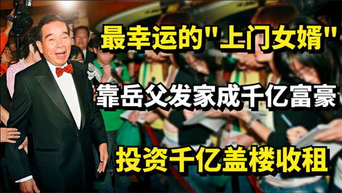 鉴宝大享我靠透视眼爆赚一千亿全短剧全集剧情信息 鉴宝之透视仙医--第1张
