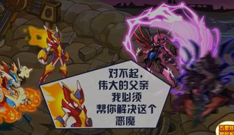 神君doom 神君之上短剧全集剧情信息--第1张