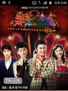 绝世医神短剧全集剧情信息 绝世医神短剧全集剧情信息分集介绍--第1张