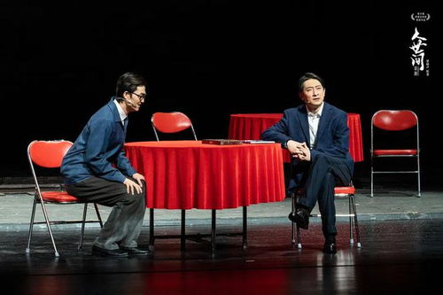 人世间短剧全集剧情信息在线观看 人世间短剧全集剧情信息--第1张