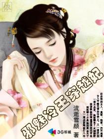 九千岁驾到短剧全集剧情信息 九千岁驾到在线阅读--第1张
