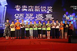 九极是哪九极 九极短剧全集，惊心动魄的剧情信息--第1张