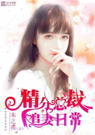 废后要翻天，皇上，快走开！--第1张