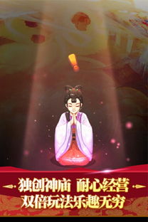《我和神仙有个约会》 我和神仙做交易新魔幻手机短剧全集剧情信息--第1张