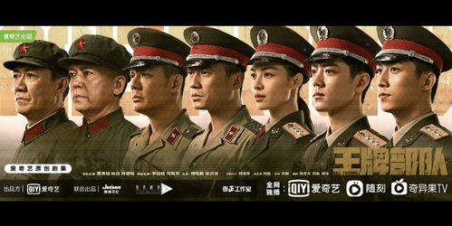 热搜剧短剧全集剧情信息 热搜连续剧--第1张