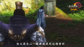 镇龙传说新版全集上线时间--第1张