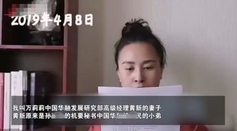 网恋老公是冰山上司短剧全集剧情信息，网恋男友竟是我冰山前任--第1张