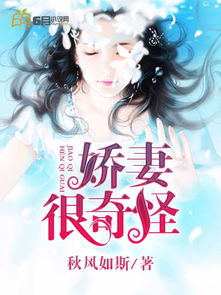 白少的魔女娇妻，甜宠短剧全集剧情信息--第1张