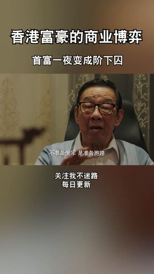 一夜变首富，短剧全集剧情信息--第1张