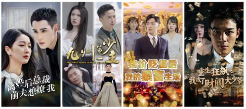 新一世至尊短剧全集，一场奇幻的至尊之旅--第1张