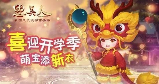 天降萌宝神助攻短剧全集剧情信息在哪看--第1张