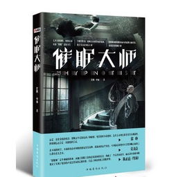 我靠催眠控制万物短剧全集剧情信息 我靠睡觉来升级 小说--第1张