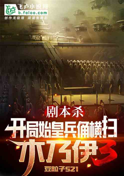 开局为爱冲锋短剧全集剧情信息在线观看，爱与勇气的故事--第1张